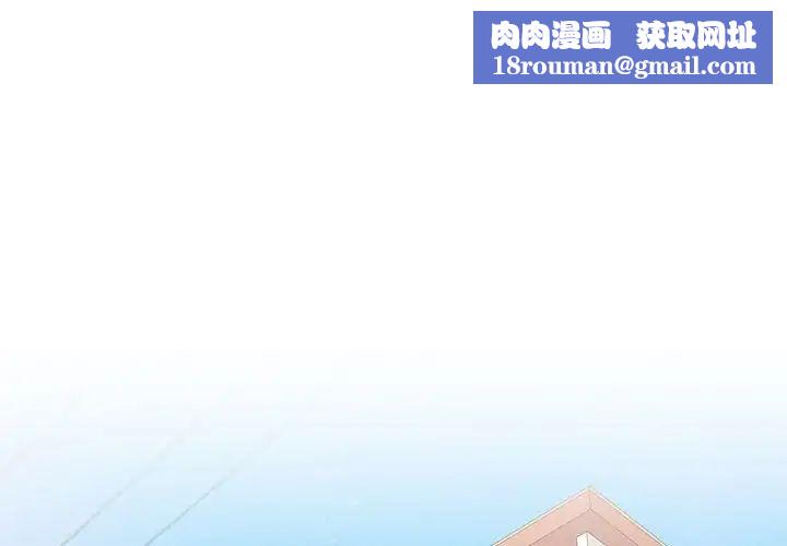 受害者联盟第38話