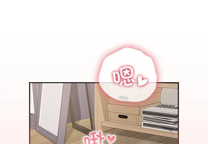 受害者联盟第38話