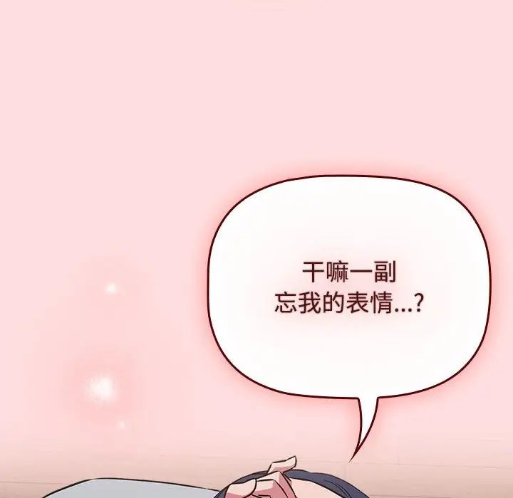 受害者联盟第38話