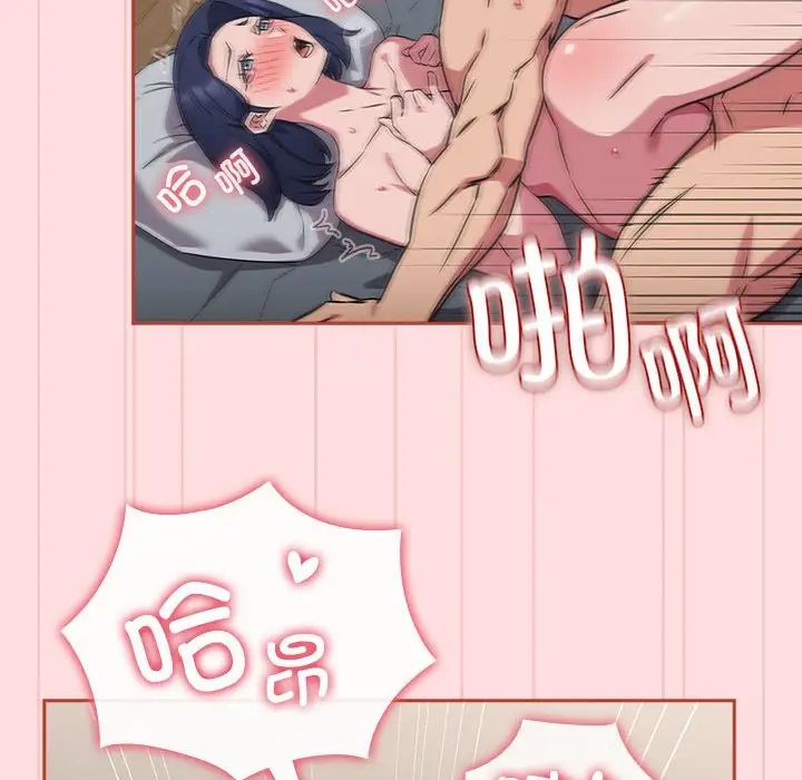 受害者联盟第38話