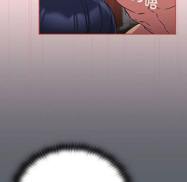 受害者联盟第38話