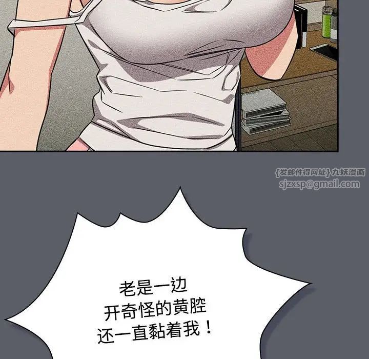 受害者联盟第38話