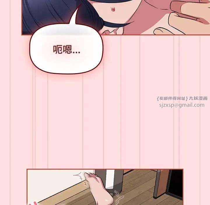 受害者联盟第38話