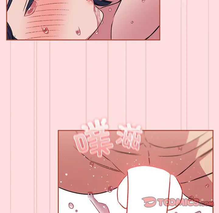 受害者联盟第38話