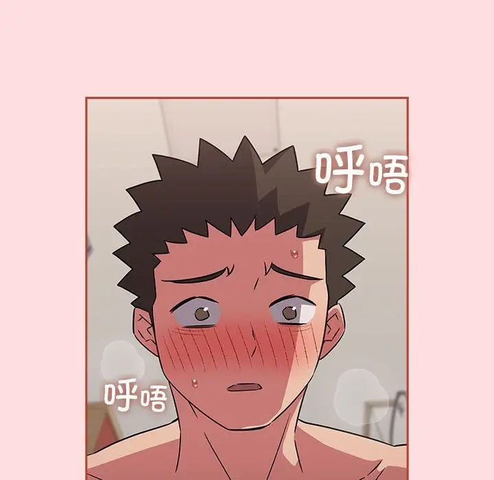 受害者联盟第38話