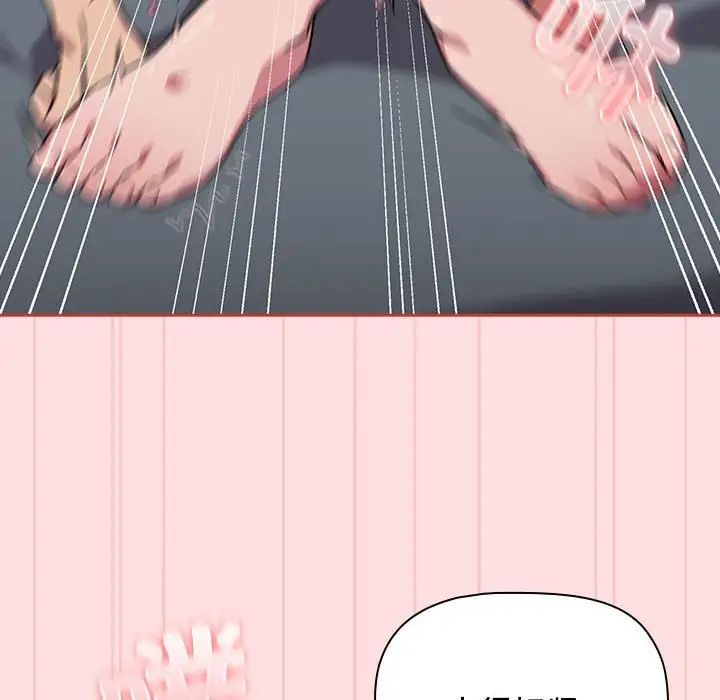 受害者联盟第38話