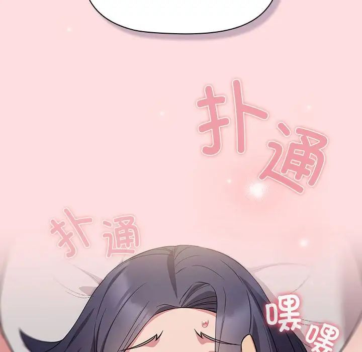 受害者联盟第38話