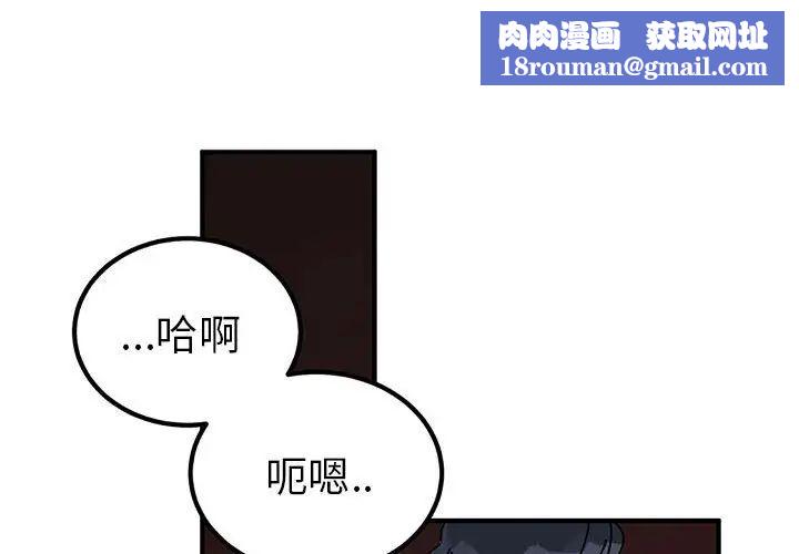 毒酒第28話
