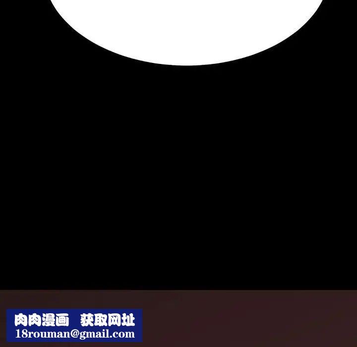 毒酒第28話