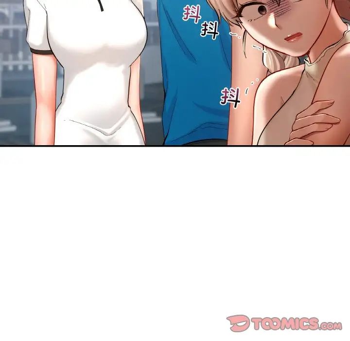 爱的游乐园第30話