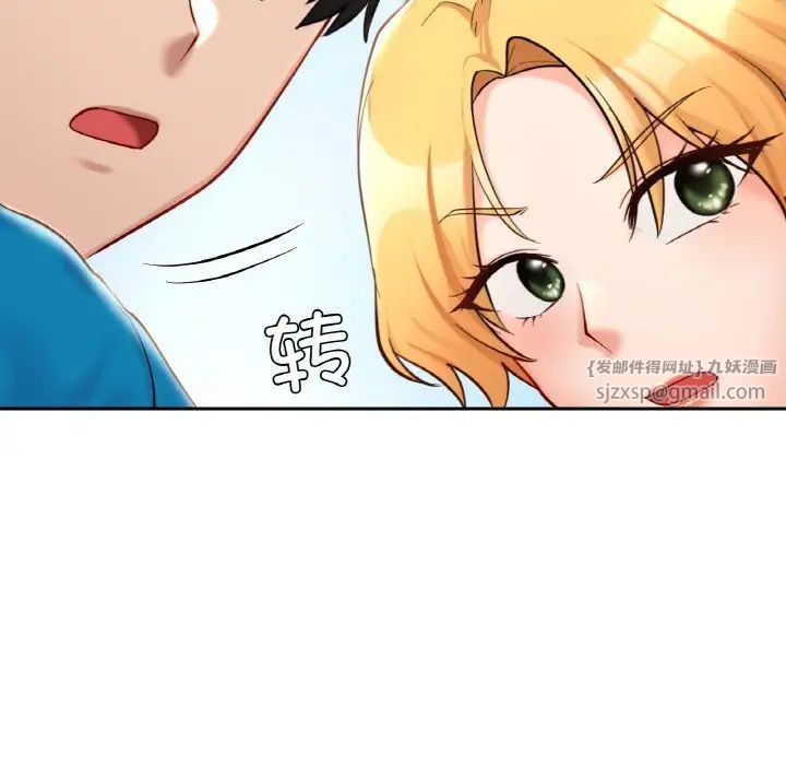 爱的游乐园第30話