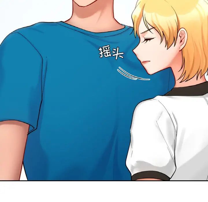 爱的游乐园第30話