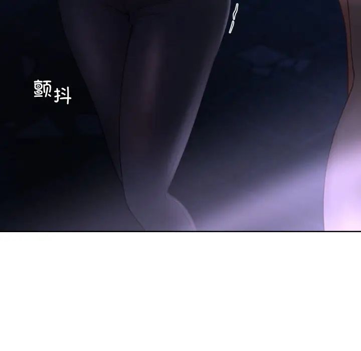 爱的游乐园第30話