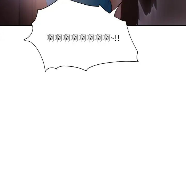 爱的游乐园第30話