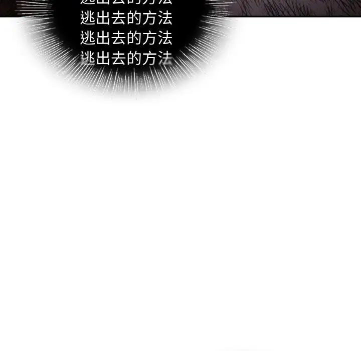 爱的游乐园第30話