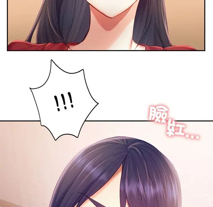 乘风高飞第33話