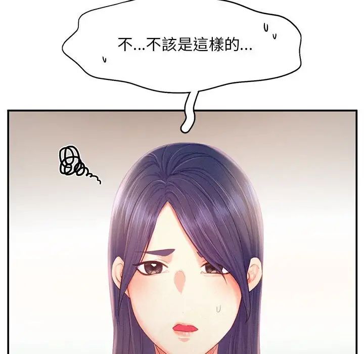 乘风高飞第33話