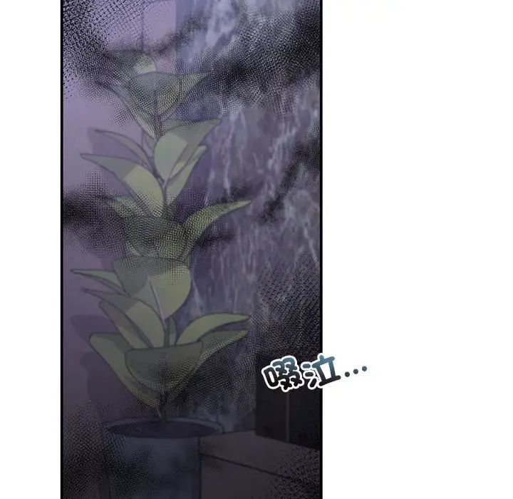 乘风高飞第33話