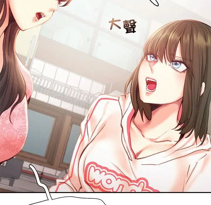 乘风高飞第33話