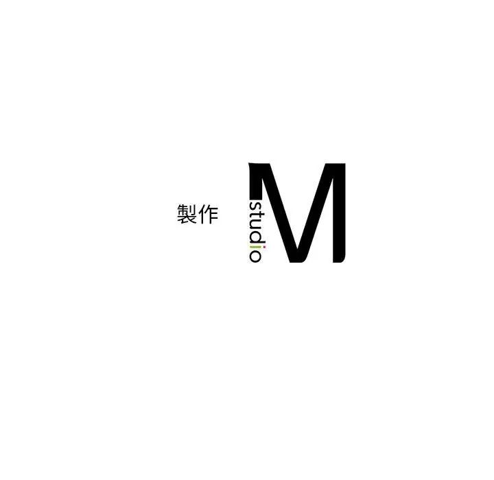 乘风高飞第33話