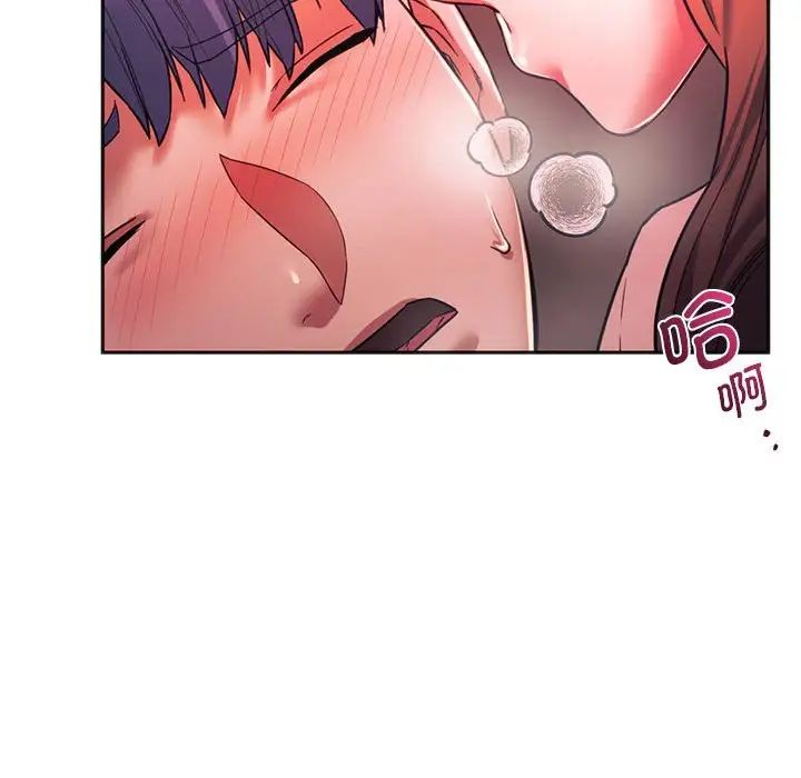 同级生第33話