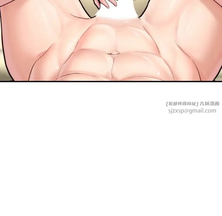 成为人上人第24話