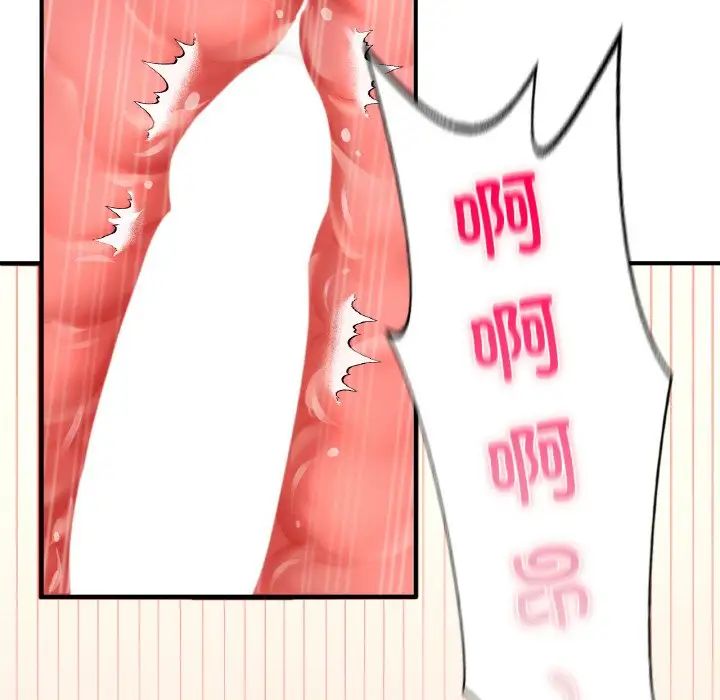 成为人上人第24話