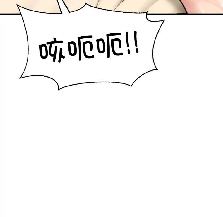 成为人上人第24話