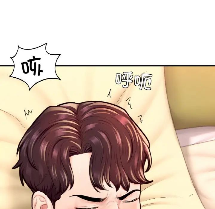 成为人上人第24話