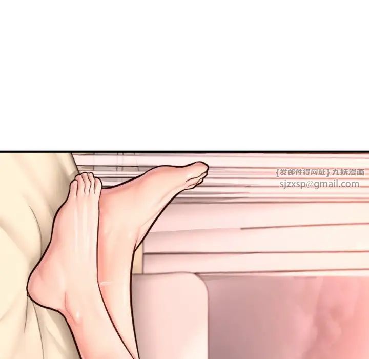 成为人上人第24話