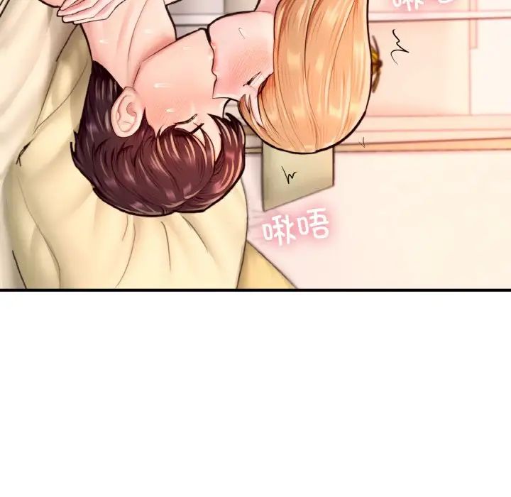 成为人上人第24話