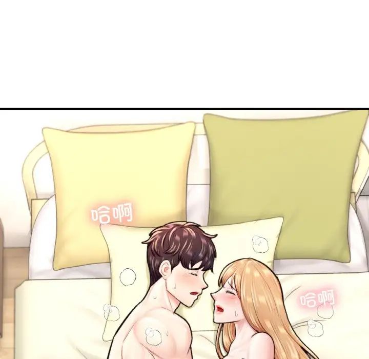 成为人上人第24話