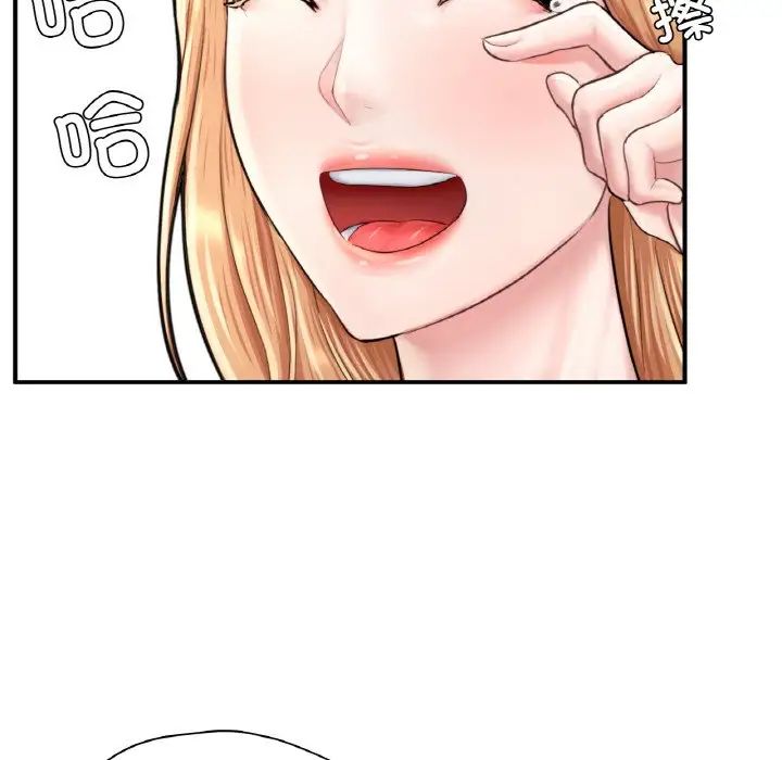 成为人上人第24話