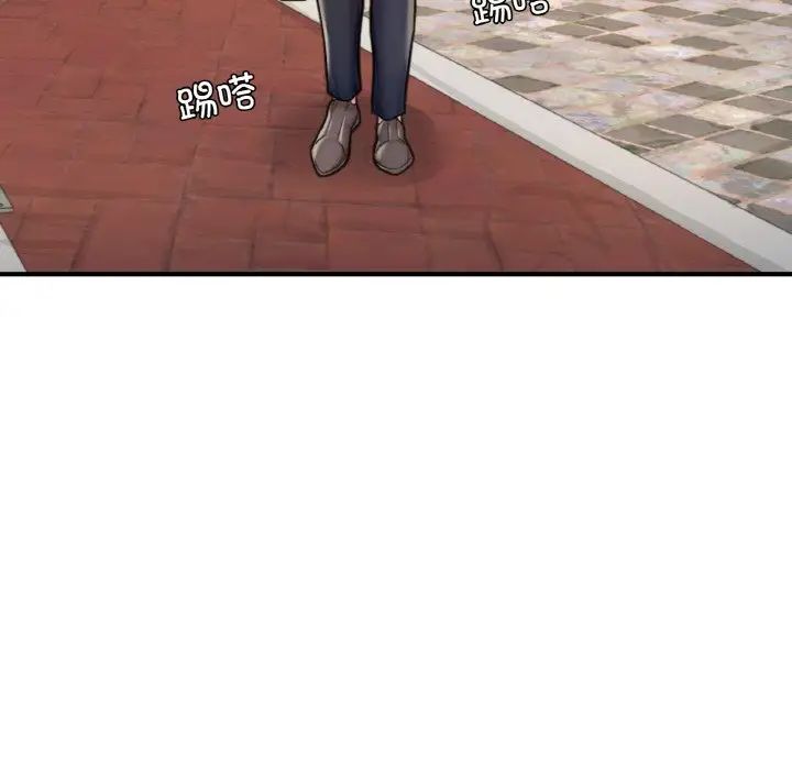 成为人上人第24話