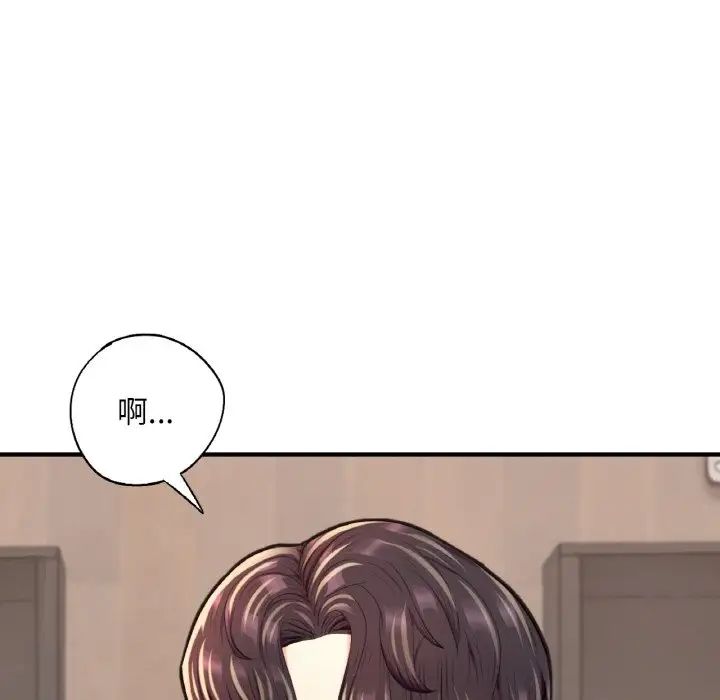 成为人上人第24話