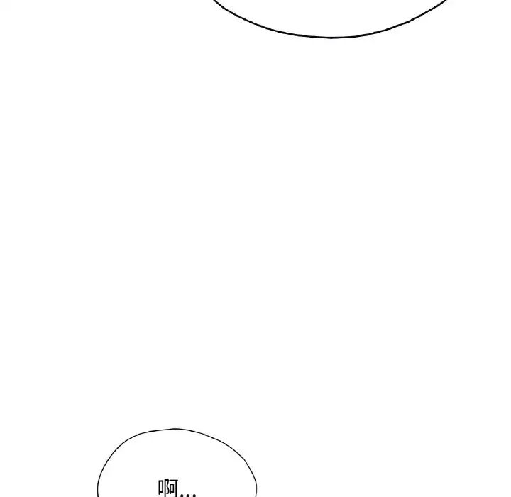 成为人上人第24話