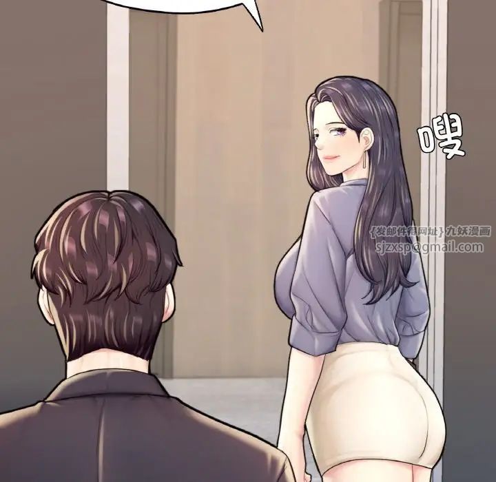 成为人上人第24話