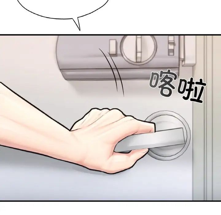 成为人上人第24話