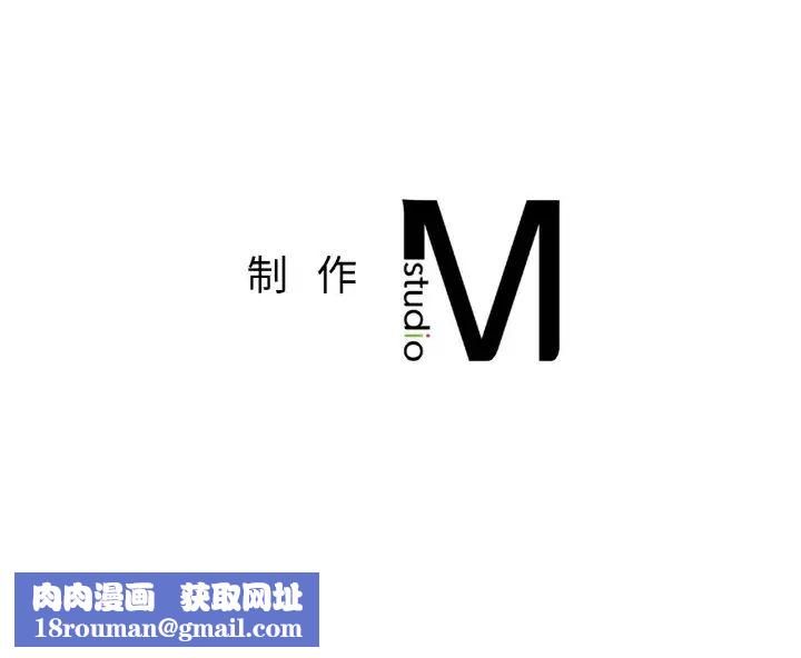 成为人上人第24話