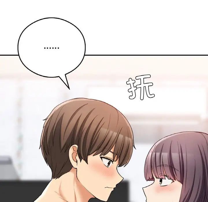 要在乡下一起生活吗第25話