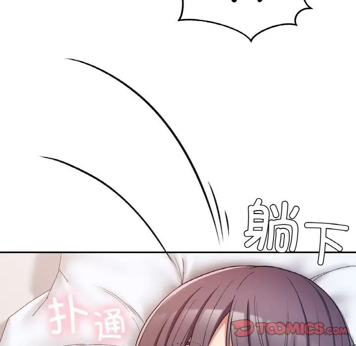 要在乡下一起生活吗第25話