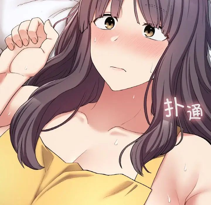 要在乡下一起生活吗第25話