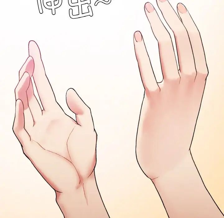 要在乡下一起生活吗第25話