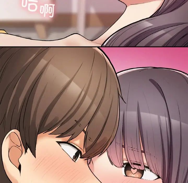 要在乡下一起生活吗第25話