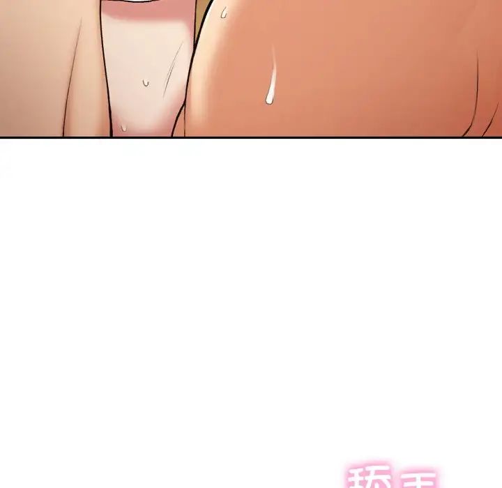 要在乡下一起生活吗第25話