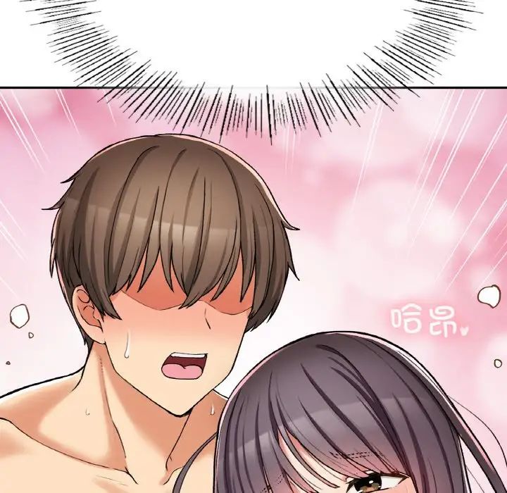 要在乡下一起生活吗第25話