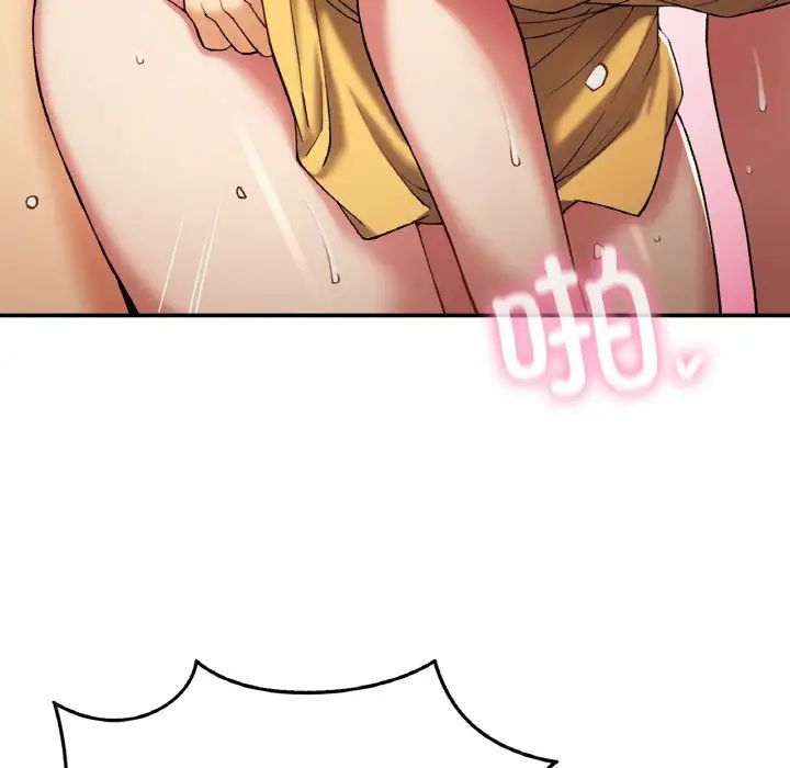 要在乡下一起生活吗第25話