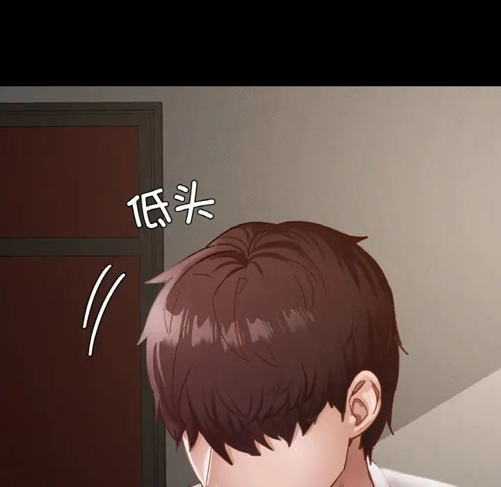 在学校达咩！第27話