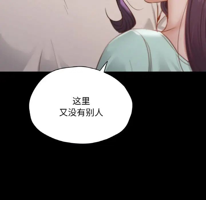 在学校达咩！第27話