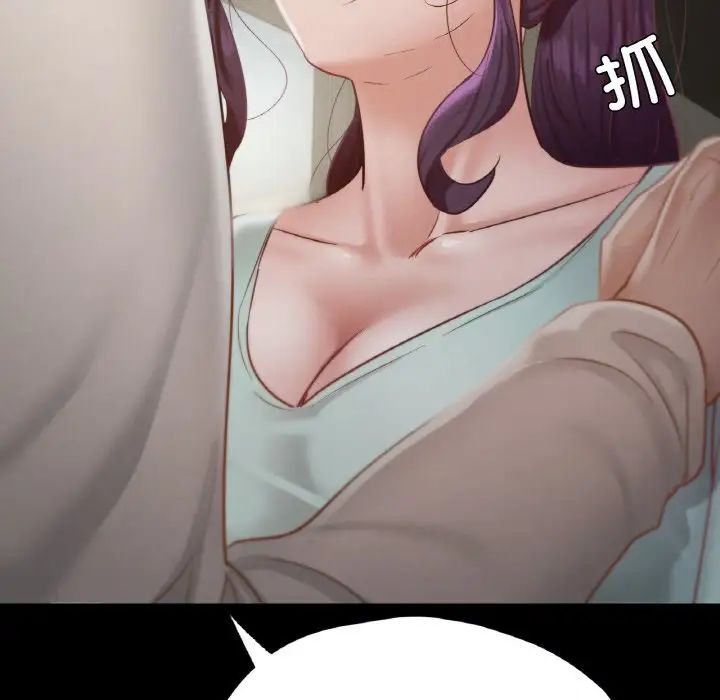 在学校达咩！第27話